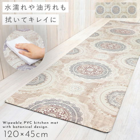 キッチンマット120 レース.|m2